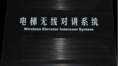 一套完善的電梯通訊系統如何保障乘客人身安全呢？
