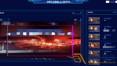 守護(hù)化工廠安全，信賴監(jiān)控AI報(bào)警系