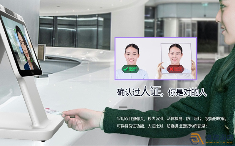 智慧酒店與人臉識別如何聯動？