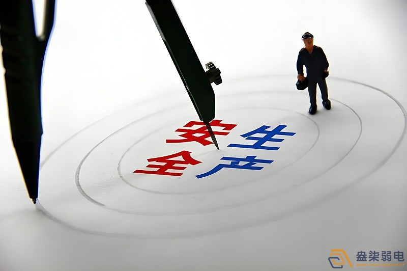 盎柒IBMS在藥廠中的安全管理應用有哪些？