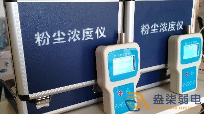 鋰電池廠為什么需要安裝粉塵檢測系統？