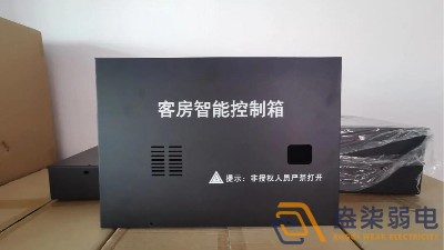酒店客控系統，為每一個細節加分！