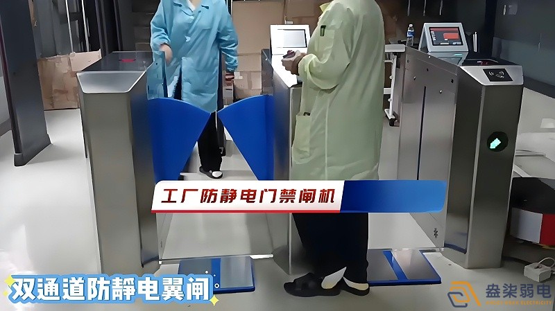無(wú)塵車間門禁刷卡機(jī)應(yīng)該如何選擇？
