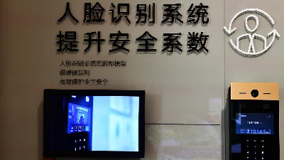 老舊小區門禁改造，人臉識別技術安全嗎？