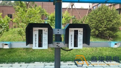 弱電公司—廠區電動車充電樁使用場景
