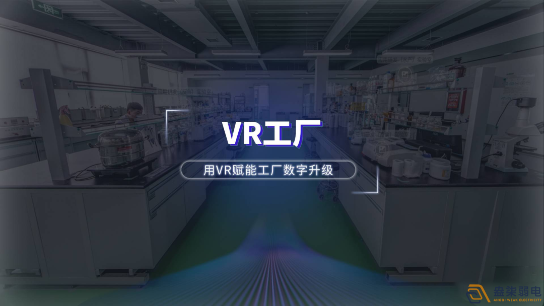 多媒體技術在企業展廳中的應用